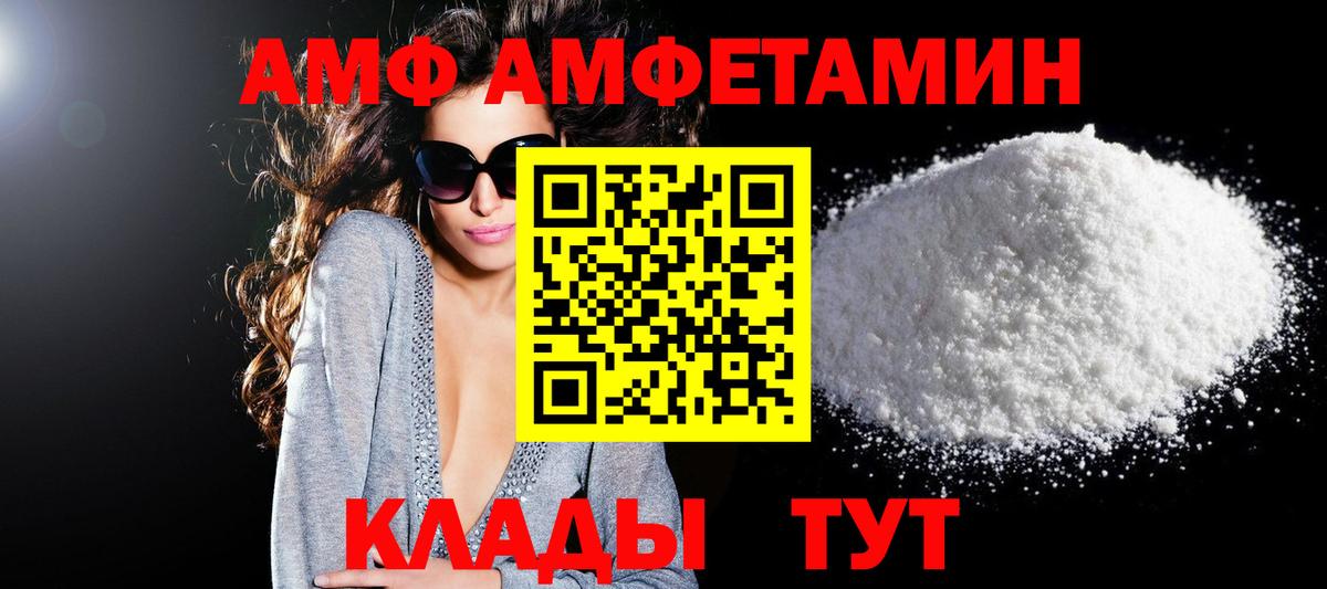 Кокаин  Alpha-PVP СОЛЬ кристаллы  Вход с VPN  Скопин  Бошки Шишки  ГАШИШ  Меф МЯУ МЯУ  