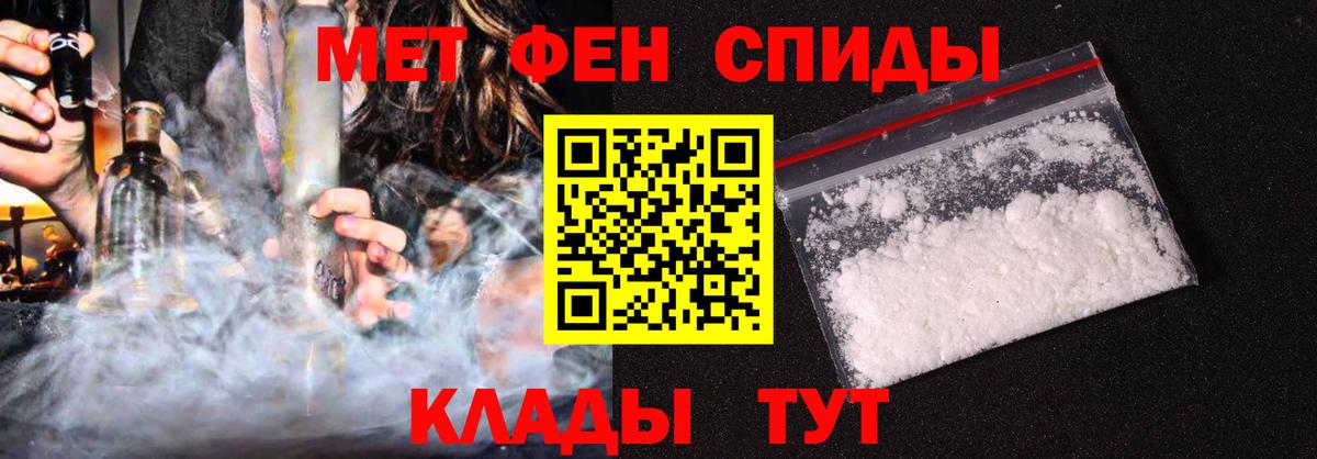 Скопин  АМФ Premium  Амфетамин  Вход с VPN 
