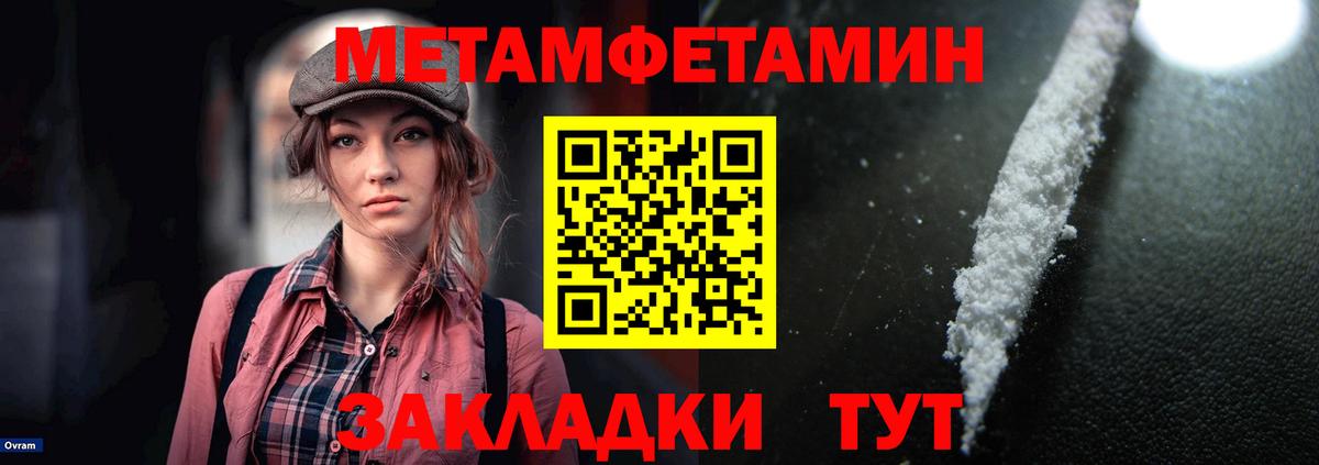 АМФЕТАМИН VHQ Скопин