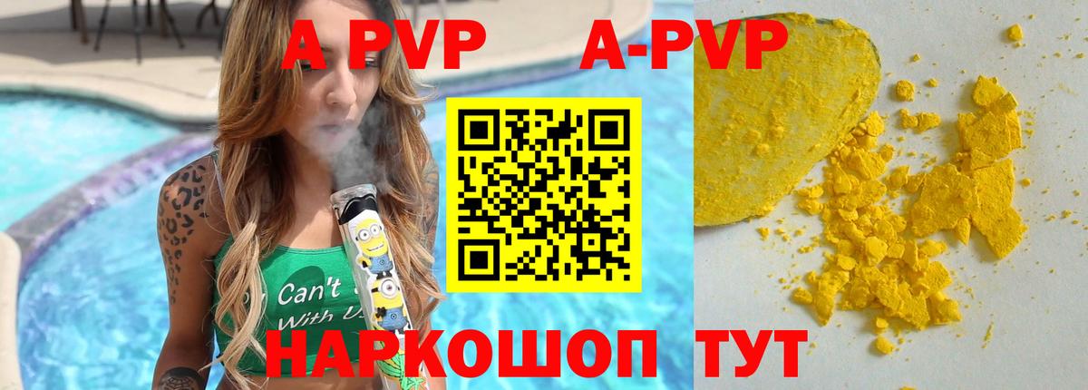 Скопин  А ПВП мука  Вход с VPN 