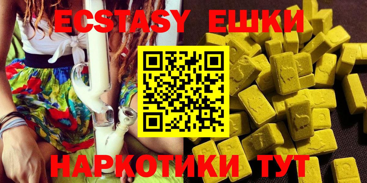 Экстази Cube Скопин