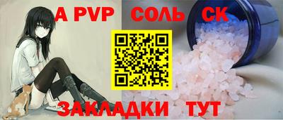 спиды Пенза