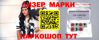 apvp Партизанск