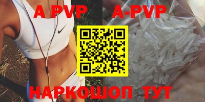 apvp Партизанск