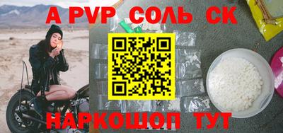 apvp Партизанск