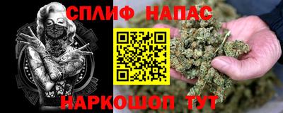 спиды Пенза
