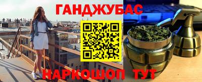спиды Пенза