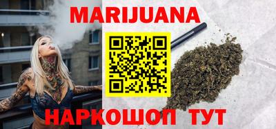 гашишное масло Первоуральск