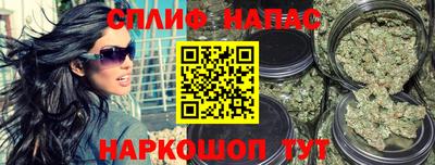гашишное масло Первоуральск
