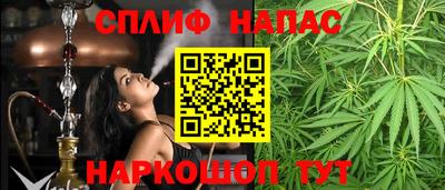 спиды Пенза