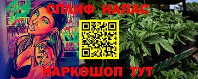 гашишное масло Первоуральск