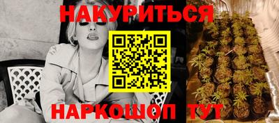 гашишное масло Первоуральск