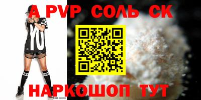 гашишное масло Первоуральск