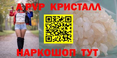 apvp Партизанск