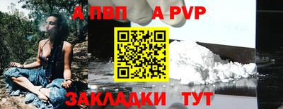 apvp Партизанск