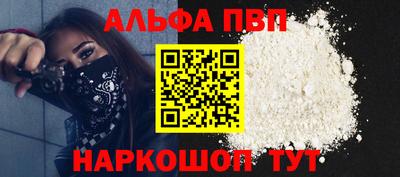 гашишное масло Первоуральск