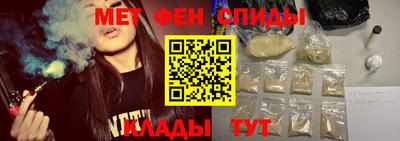 спиды Пенза