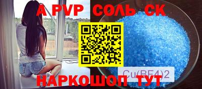 apvp Партизанск