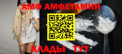 спиды Пенза