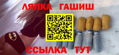 гашишное масло Первоуральск