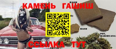гашишное масло Первоуральск