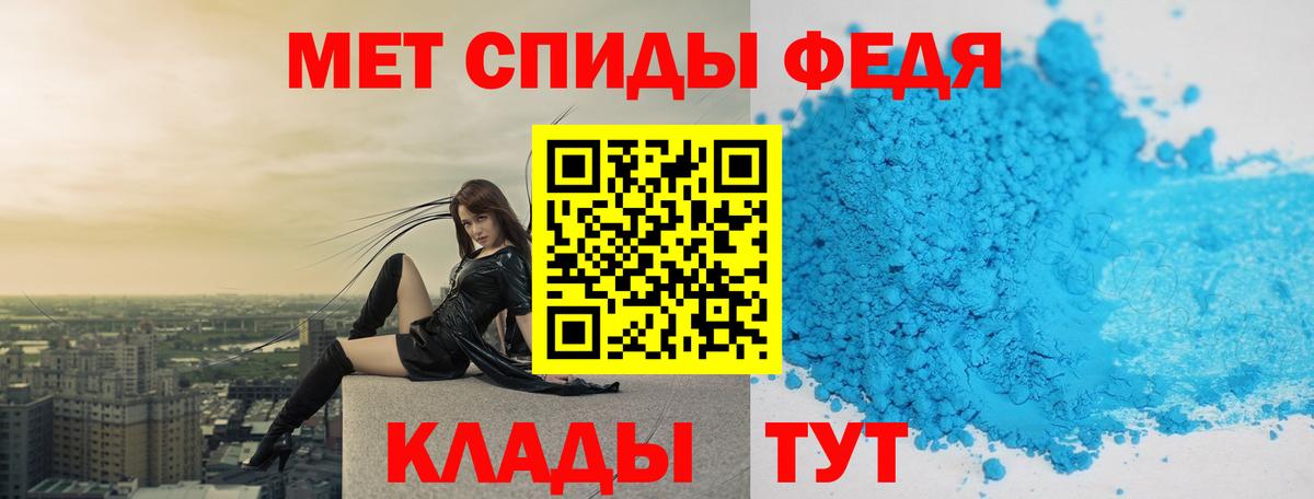 МЕТАМФЕТАМИН винт  МЕТАМФЕТАМИН винт  Вход с VPN  Скопин 