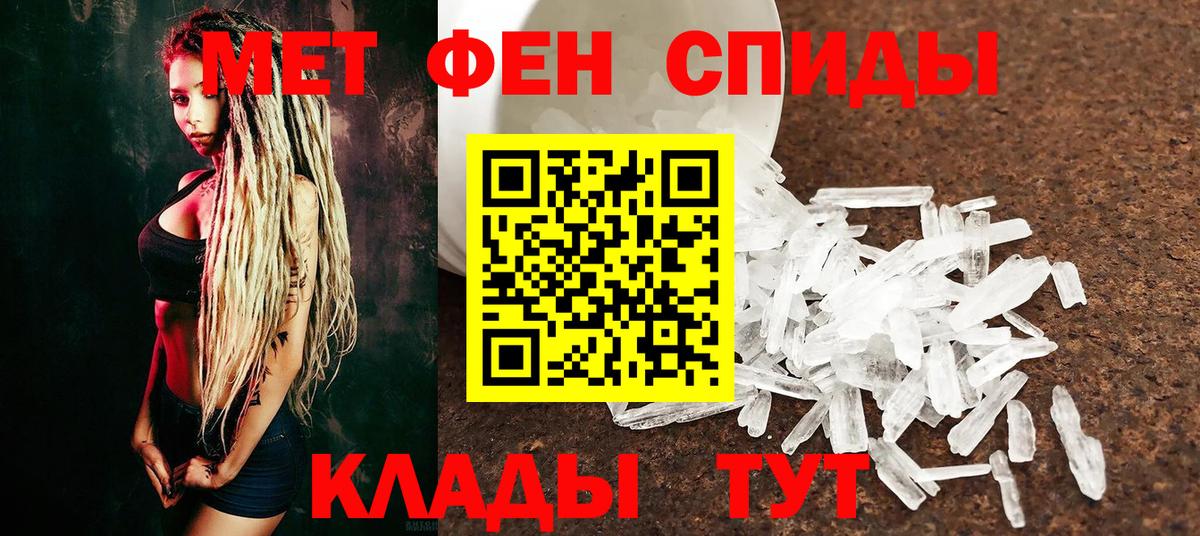 Первитин витя Скопин