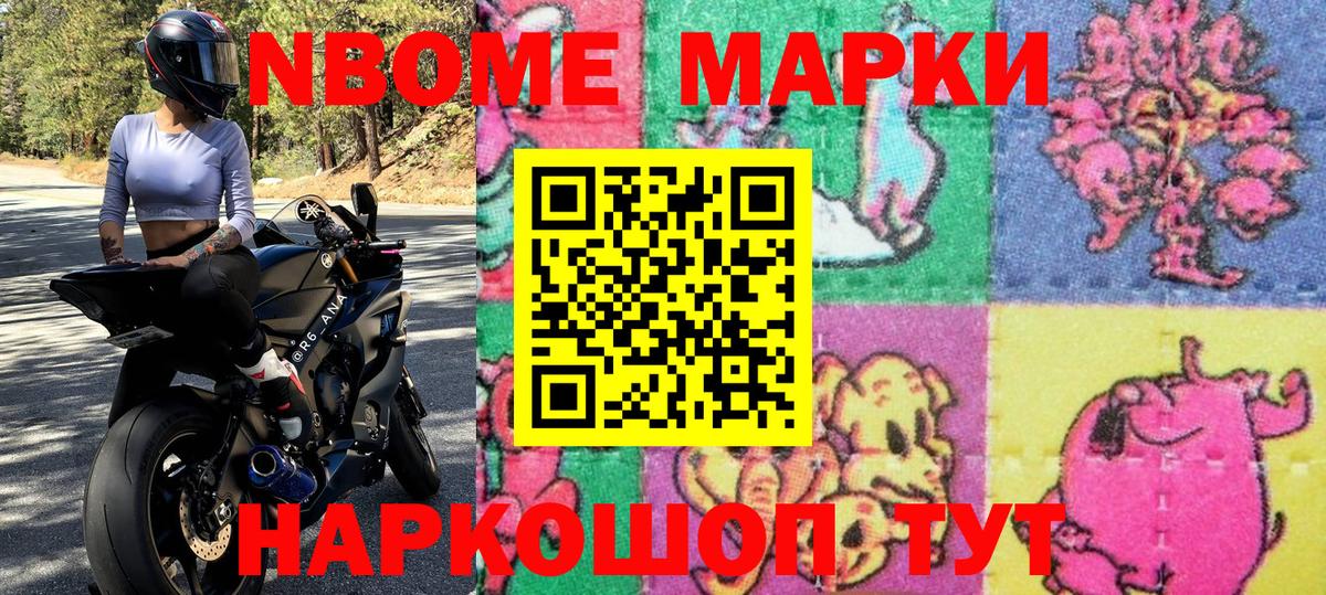 МЕФ Скопин