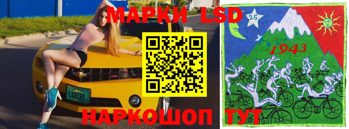 Наркотические марки  Марки NBOMe 1,5мг  Марки NBOMe 1,5мг  Вход с VPN  Скопин 
