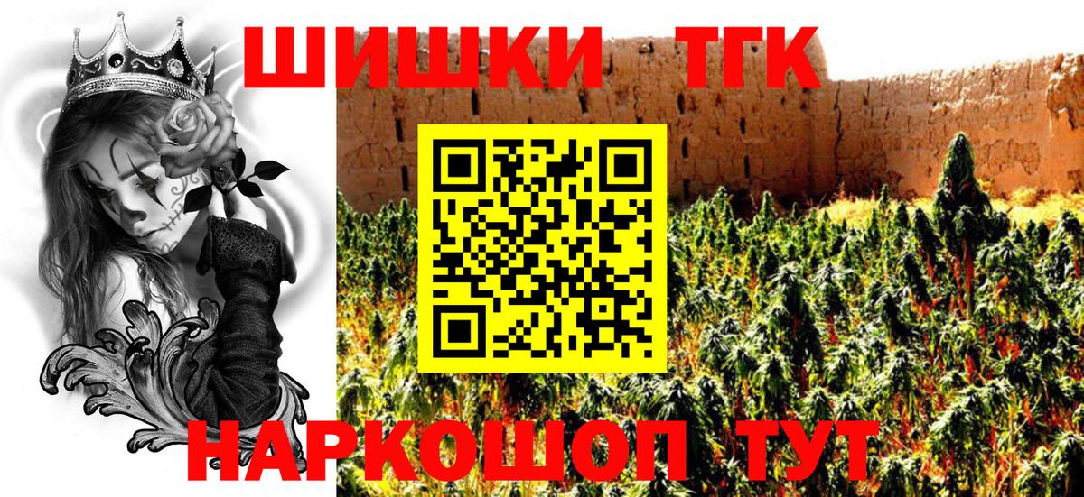 Конопля планчик Скопин